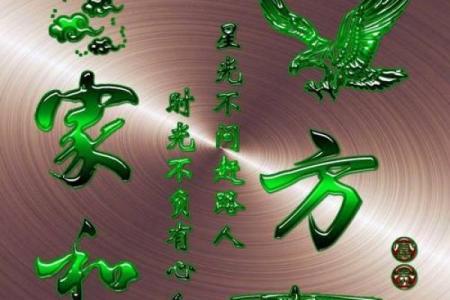 方姓姓氏的各支始祖和宗祠对联-姓名学-华易网姓名