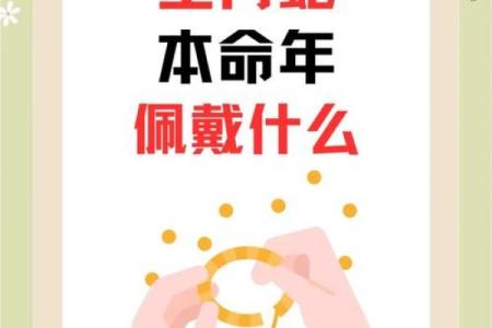 属蛇姓名五行配对 属蛇五行查询？