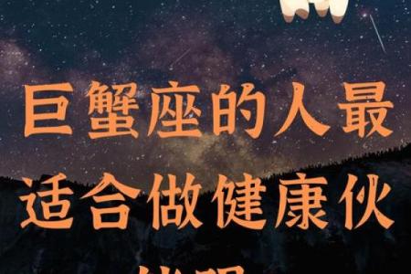 哪个星座耐心专一持久