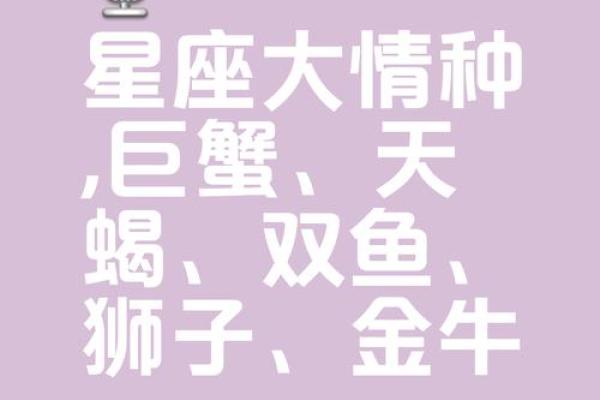 爱情变亲情 这些星座绝不会跟另一半离婚