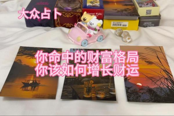 塔罗测试：四月，你的财运如何？