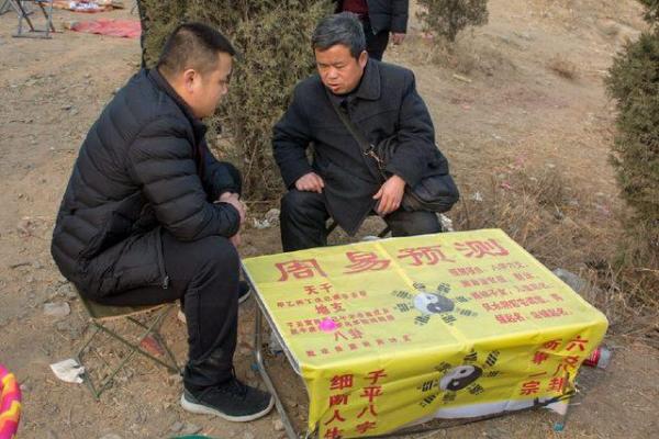 支个摊可以算命了