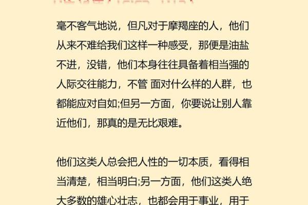 神经大条又行事随性的三大星座