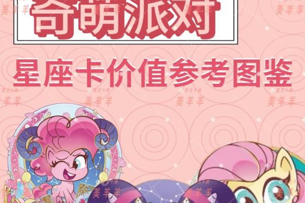 17岁可以办理星座卡吗