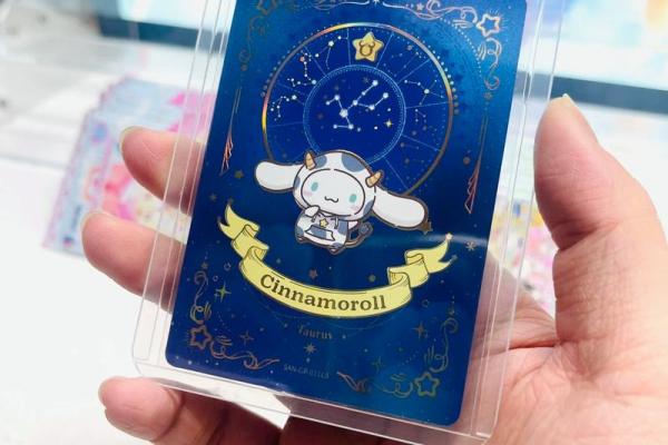 17岁可以办理星座卡吗