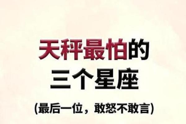 交情浅不多说 这些星座深谙言语之道