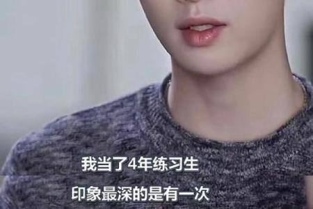 张艺兴的八字分析，不得不说小哥哥真的命很好！