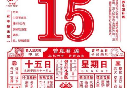 事业运势好的女人八字