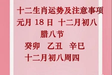 2018年腊八节出生的女孩取名用什么字最吉祥能带来好运？-华易网姓名