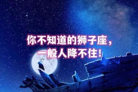 不轻易妥协认输的星座有哪些