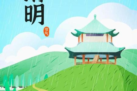清明节该如何正确祭祖坟地风水
