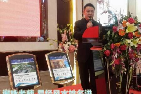 浅谈选择吉日吉时
