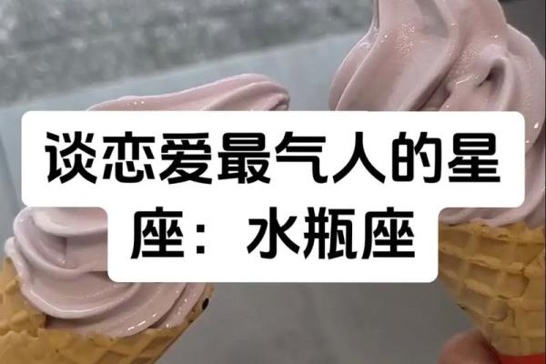 水瓶适合跟什么星座谈恋爱
