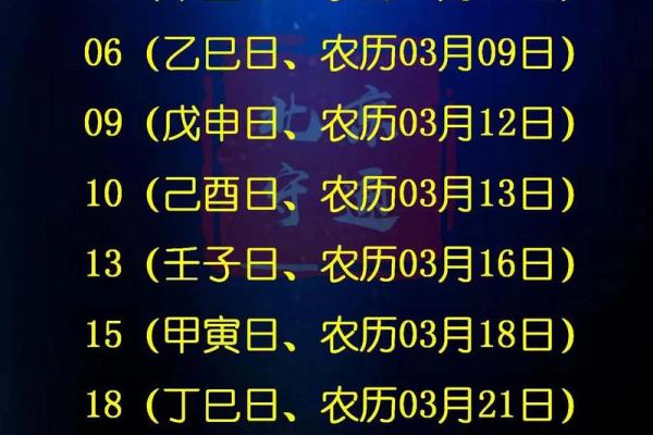 2024年8月提车黄道吉日查询 提新车最吉日的日子