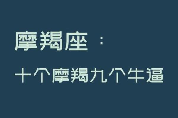 好奇心最强的星座是哪个星座啊