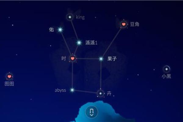 光遇星盘怎么删除