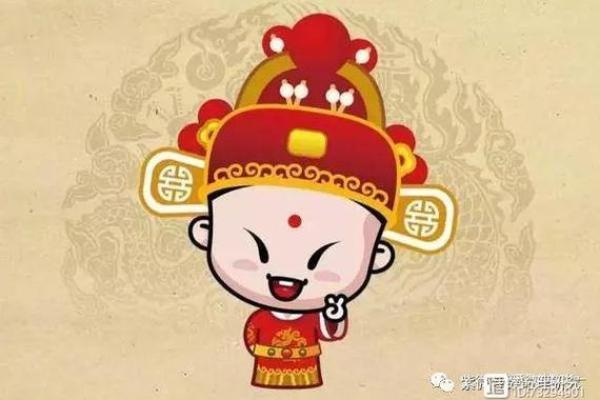 紫薇斗数财骑马