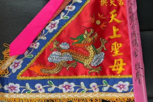 妈祖灵签一号签