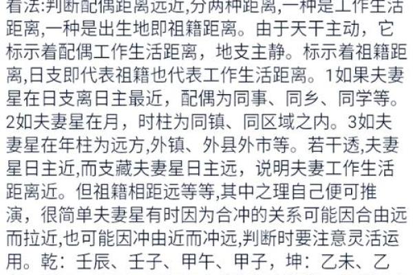 八字看哪些人和你相克