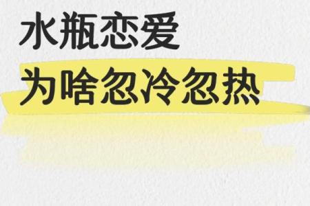 水瓶适合跟什么星座谈恋爱