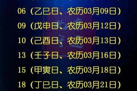 2024年8月提车黄道吉日查询 提新车最吉日的日子