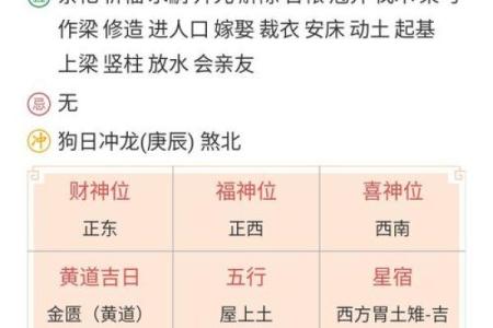 八字运势查询,八字终身运程详批免费
