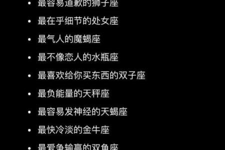 星座知识真的可靠吗女生