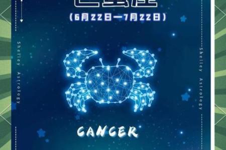 巨蟹和什么星座做朋友合适呢