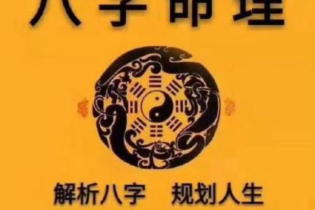 算命说烂桃花到岁