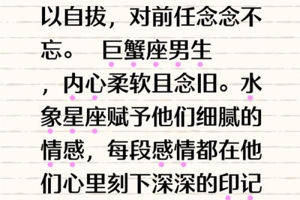 说话不顾忌的星座有哪些