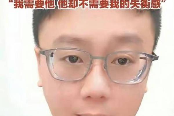 陶白白星座运势11月29