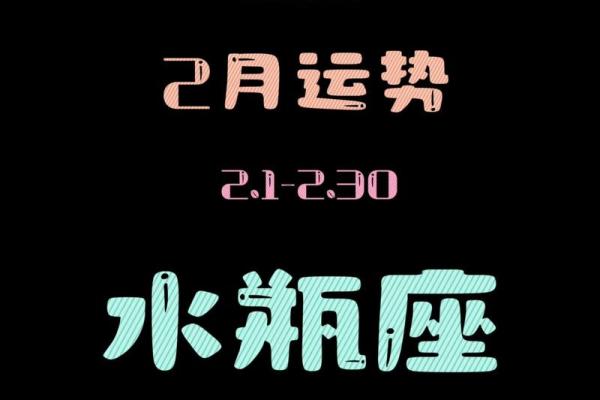 水瓶座男生今日运势星座屋