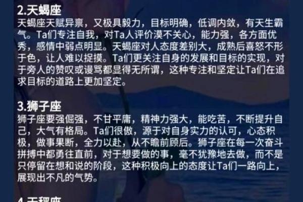 哪个星座男会故意气你