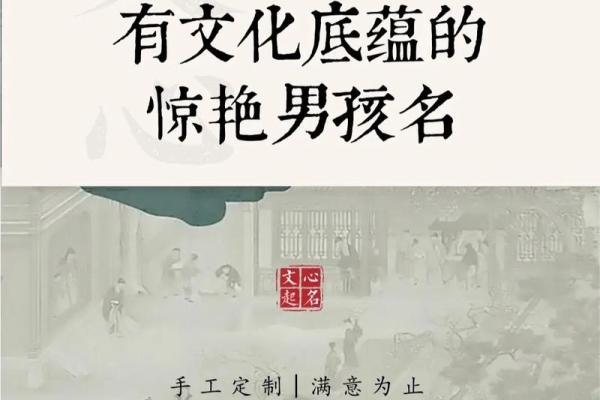 2019年4月12号丑时出生的男孩要怎么起名字姓名