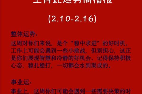 2024年生肖属蛇4月进新房日子 乔迁新居吉日