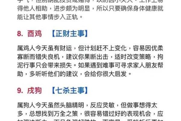 牛年生肖算命揭秘你的命运