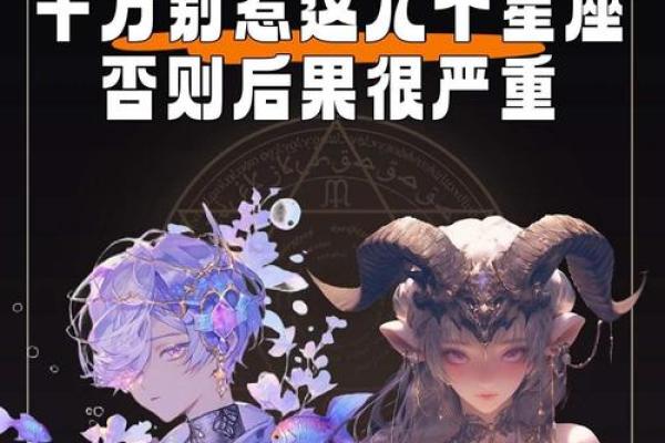 哪个星座的人适合当律师呢
