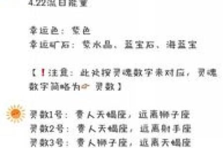 啥生命灵数星座女认为没结婚