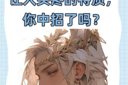活得最累的星座有摩羯座吗