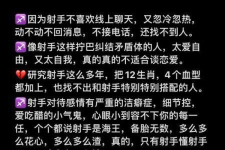 会为射手女付出一切的星座男 把射手女迷得死死的星座男