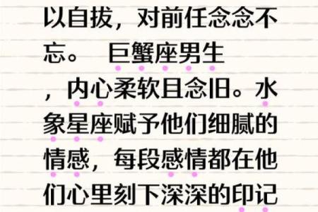 说话不顾忌的星座有哪些