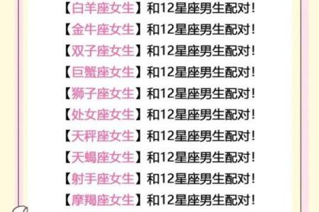 让天秤唯一珍惜的星座 哪种女人能成为天秤男真爱