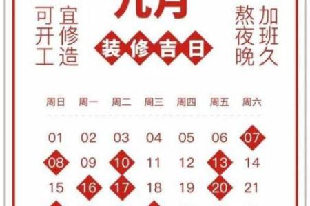 2024年生肖属蛇4月进新房日子 乔迁新居吉日