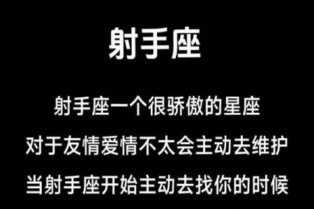 射手座和哪个星座工作最合得来女生