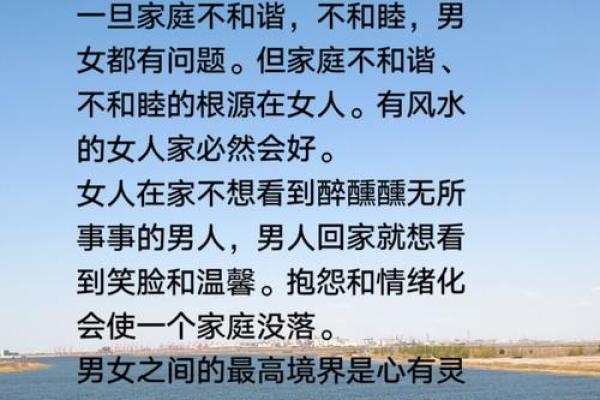 如何利用风水让丈夫的事业顺利