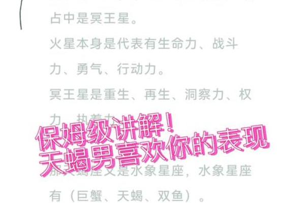 十二星座适合在哪个城市当保姆