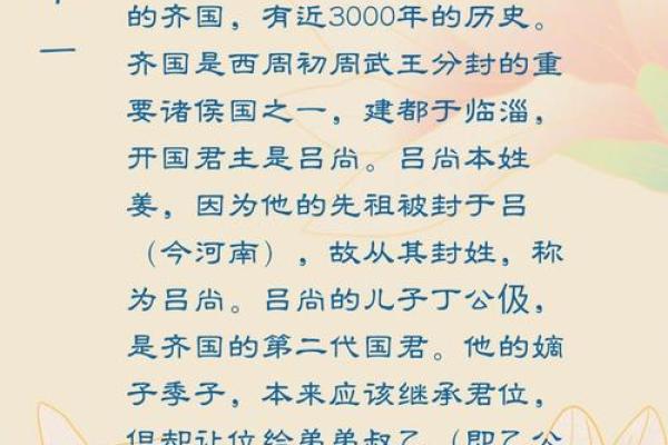 姓全的名人-姓名学-华易算命网姓名