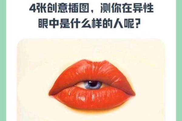 【神准测试】敢不敢测！这辈子真正爱你的人是谁？