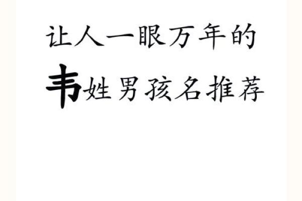韦氏的主要迁徙位置和各支始祖-姓名学-华易网姓名