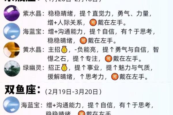 星座召唤可以额外获得什么东西吗